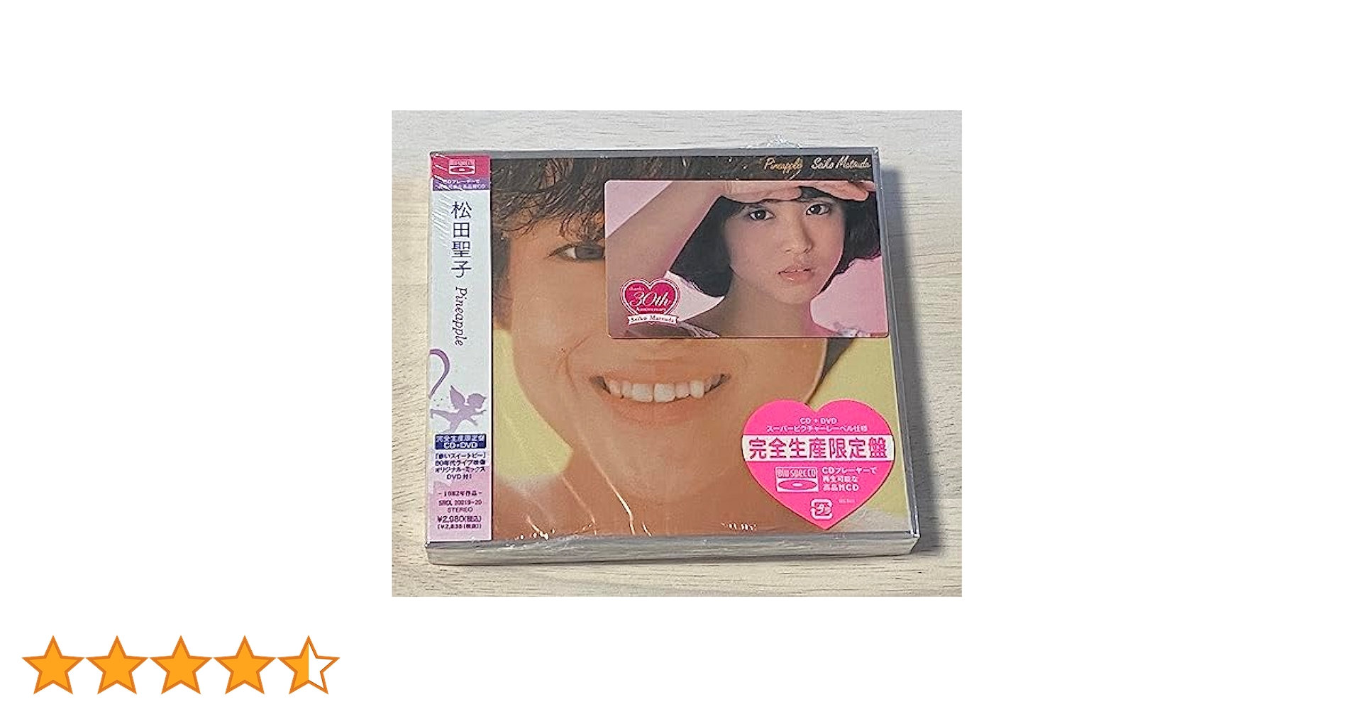 Amazon.co.jp: Pineapple(DVD付): ミュージック